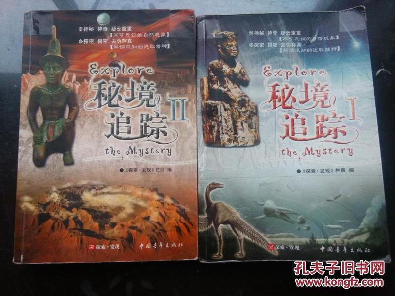 记者:泰山队今天进行队内对抗赛,卡扎伊什维利和帕托各入两球
